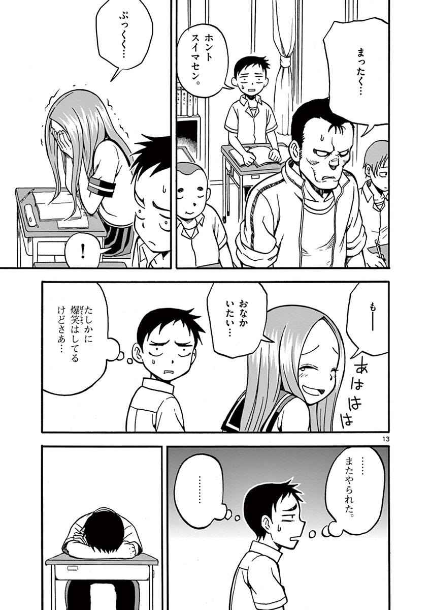 DLRAW.TO_048.jpeg